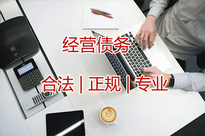 追讨欠款：起诉流程解析